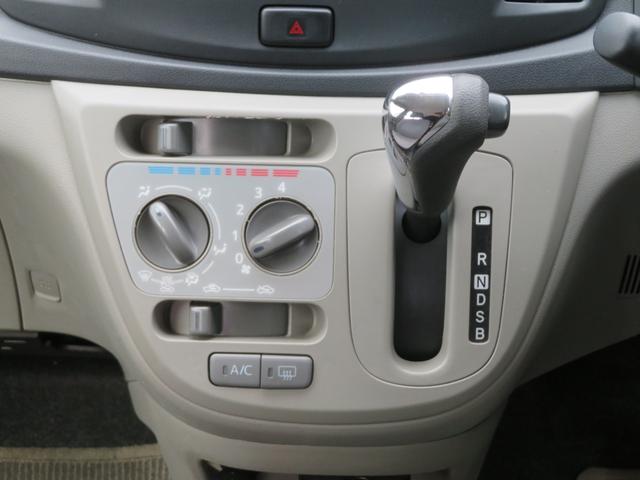 ミライース Ｘ　ドライブレコーダー　ＥＴＣ　　１年保証　イベライザー　キーレス　１４ＡＷ　アイドリングストップ　ＣＤデッキ　ＣＶＴ　エアバッグ　ＡＢＳ　エアコン　電動格納ミラー　衝突安全ボディ　盗難防止システム（47枚目）