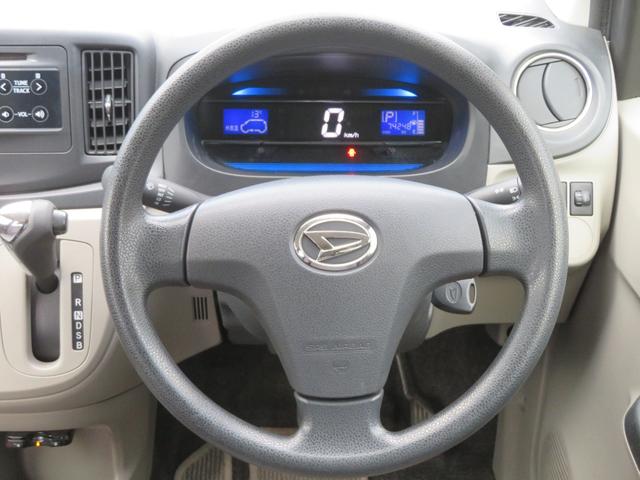 ミライース Ｘ　ドライブレコーダー　ＥＴＣ　　１年保証　イベライザー　キーレス　１４ＡＷ　アイドリングストップ　ＣＤデッキ　ＣＶＴ　エアバッグ　ＡＢＳ　エアコン　電動格納ミラー　衝突安全ボディ　盗難防止システム（49枚目）