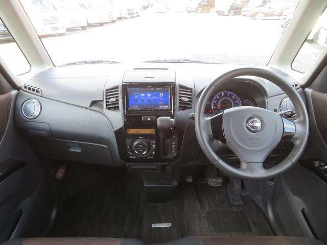 ルークス ハイウェイスターターボ フルセグナビ Bluetooth DVD再生 両側電動スライドドア 1年保証 ETC スマートキー 14AW フォグランプ プッシュスタート オートエアコン ターボ HID オートライト ベンチシート(42枚目)