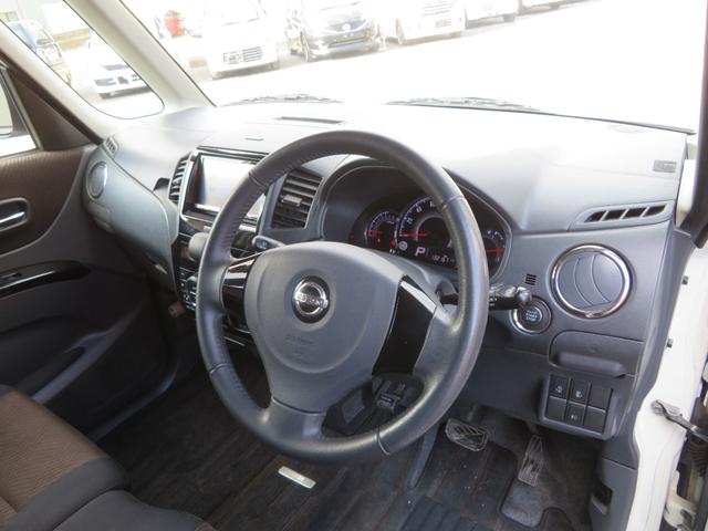 ルークス ハイウェイスターターボ フルセグナビ Bluetooth DVD再生 両側電動スライドドア 1年保証 ETC スマートキー 14AW フォグランプ プッシュスタート オートエアコン ターボ HID オートライト ベンチシート(45枚目)