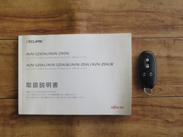 ルークス ハイウェイスターターボ フルセグナビ Bluetooth DVD再生 両側電動スライドドア 1年保証 ETC スマートキー 14AW フォグランプ プッシュスタート オートエアコン ターボ HID オートライト ベンチシート(59枚目)