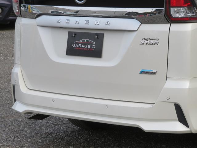セレナ ハイウェイスター　プロパイロットエディション　プロパイロット　インテリミラー　ドラレコ　後席モニター　１年保証　Ａビュー　オートブレーキ　エマブレ　フルセグナビ　Ｂｌｕｅｔｏｏｔｈ　ＤＶＤ再生　両側電動スライドドア　ＥＴＣ　タイヤ４本新品　Ｓキー（25枚目）