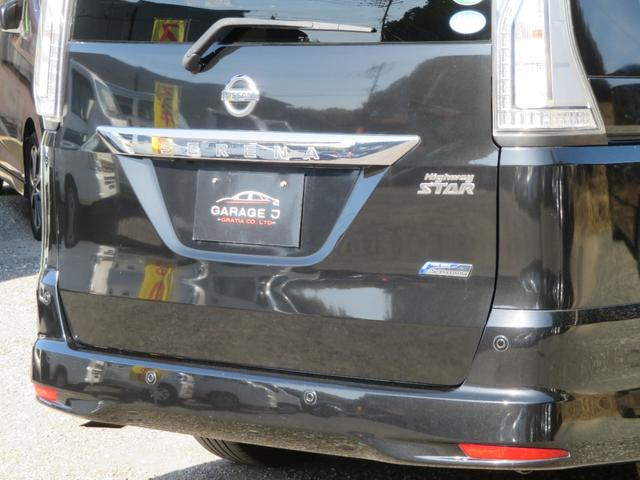 セレナ ハイウェイスターＳ－ＨＶアドバンスドセーフティパック　両側電動スライドドア　アラウンドビュー　エマージェンシーブレーキ　１年保証　ＥＴＣ　オートクルーズ　オートライト　フルセグナビ　Ｂｌｕｅｔｏｏｔｈ　ＤＶＤ再生　タイヤ２本新品　スマートキー　１６ＡＷ（24枚目）