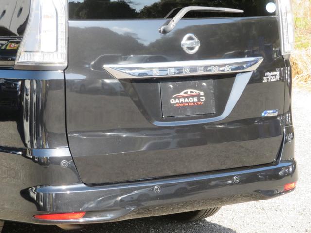 セレナ ハイウェイスターＳ－ＨＶアドバンスドセーフティパック　両側電動スライドドア　アラウンドビュー　エマージェンシーブレーキ　１年保証　ＥＴＣ　オートクルーズ　オートライト　フルセグナビ　Ｂｌｕｅｔｏｏｔｈ　ＤＶＤ再生　タイヤ２本新品　スマートキー　１６ＡＷ（32枚目）