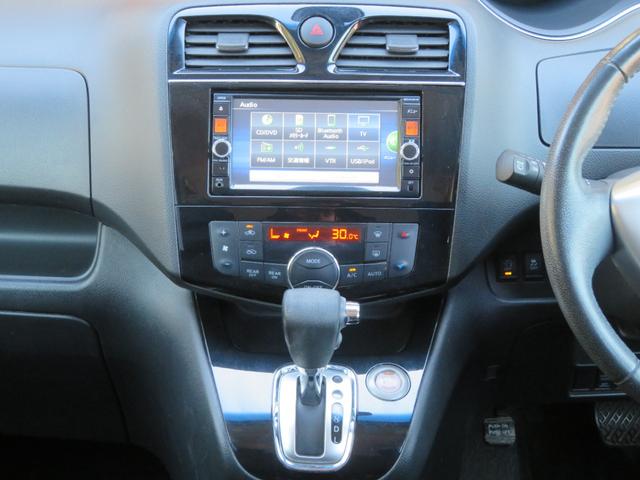 セレナ ハイウェイスターＳ－ＨＶアドバンスドセーフティパック　両側電動スライドドア　アラウンドビュー　エマージェンシーブレーキ　１年保証　ＥＴＣ　オートクルーズ　オートライト　フルセグナビ　Ｂｌｕｅｔｏｏｔｈ　ＤＶＤ再生　タイヤ２本新品　スマートキー　１６ＡＷ（41枚目）