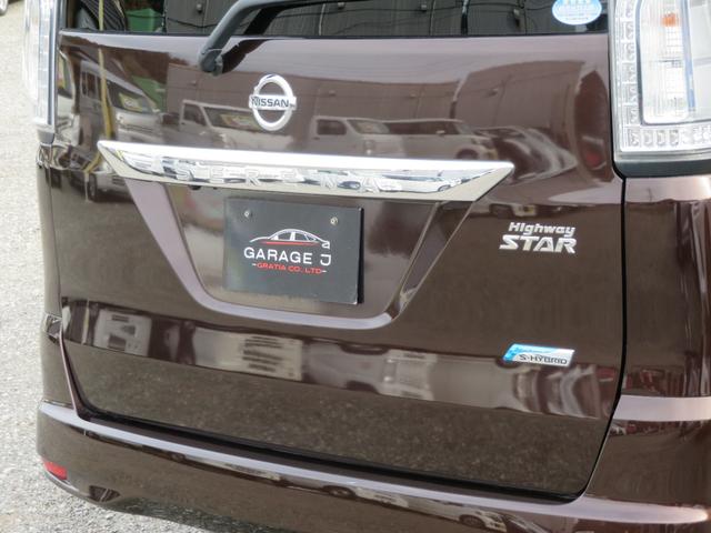 セレナ ハイウェイスターG S-ハイブリッド 両側電動スライドドア ドライブレコーダー バックカメラ 1年保証 オートクルーズ ETC フルセグナビ Bluetooth DVD再生 スマートキー2個 オートライト ダブルエアコン レーンアシスト(25枚目)