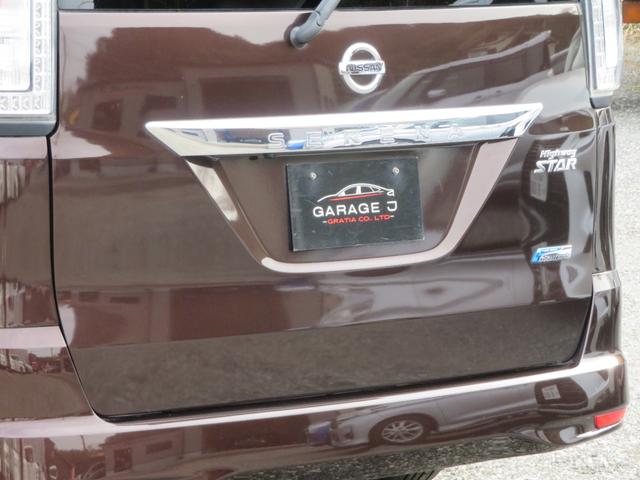 セレナ ハイウェイスターG S-ハイブリッド 両側電動スライドドア ドライブレコーダー バックカメラ 1年保証 オートクルーズ ETC フルセグナビ Bluetooth DVD再生 スマートキー2個 オートライト ダブルエアコン レーンアシスト(33枚目)