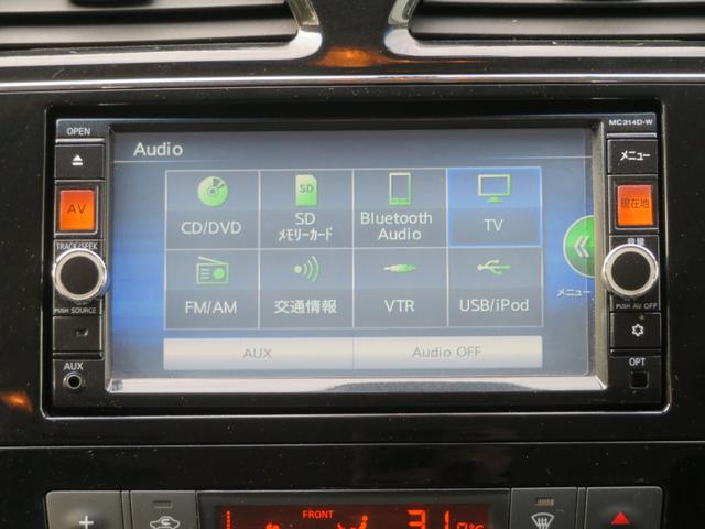 セレナ ハイウェイスターG S-ハイブリッド 両側電動スライドドア ドライブレコーダー バックカメラ 1年保証 オートクルーズ ETC フルセグナビ Bluetooth DVD再生 スマートキー2個 オートライト ダブルエアコン レーンアシスト(54枚目)