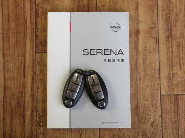 セレナ ハイウェイスターG S-ハイブリッド 両側電動スライドドア ドライブレコーダー バックカメラ 1年保証 オートクルーズ ETC フルセグナビ Bluetooth DVD再生 スマートキー2個 オートライト ダブルエアコン レーンアシスト(69枚目)