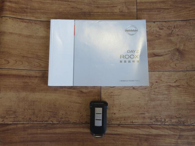 �X�}�[�g�L�[