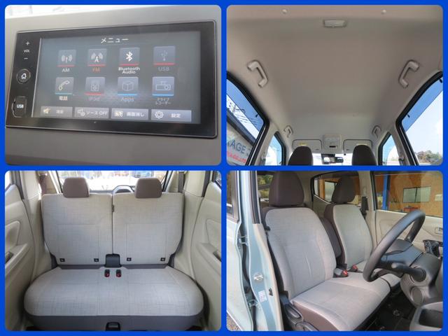 デイズ X ディスプレイオーディオ Bluetooth ETC ドライブレコーダー バックカメラ 1年保証 エマージェンシーブレーキ スマートキー USBポート イベライザー オートエアコン オートライト(7枚目)