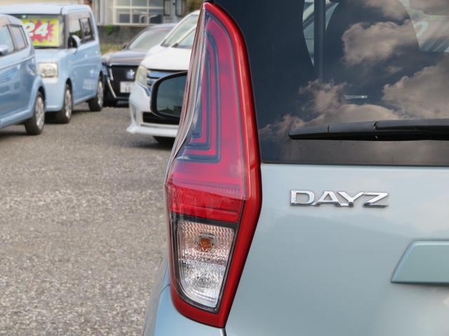 デイズ X ディスプレイオーディオ Bluetooth ETC ドライブレコーダー バックカメラ 1年保証 エマージェンシーブレーキ スマートキー USBポート イベライザー オートエアコン オートライト(18枚目)