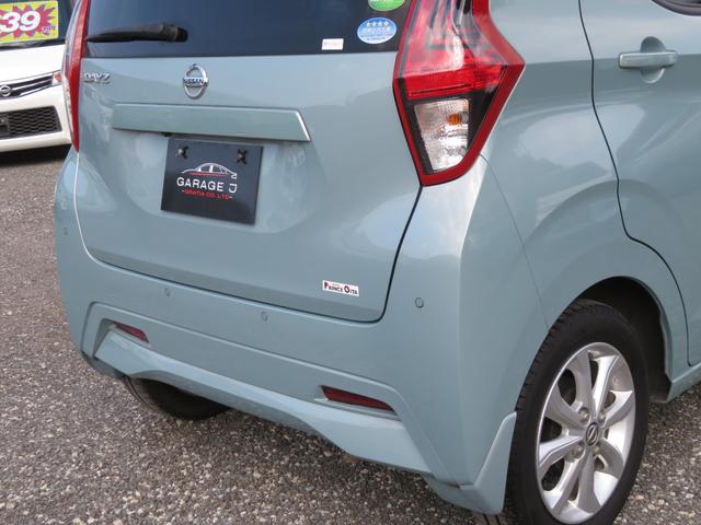 デイズ X ディスプレイオーディオ Bluetooth ETC ドライブレコーダー バックカメラ 1年保証 エマージェンシーブレーキ スマートキー USBポート イベライザー オートエアコン オートライト(25枚目)