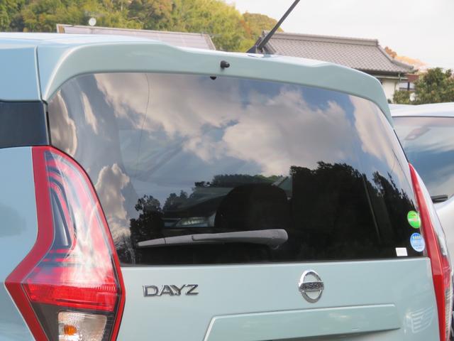 デイズ X ディスプレイオーディオ Bluetooth ETC ドライブレコーダー バックカメラ 1年保証 エマージェンシーブレーキ スマートキー USBポート イベライザー オートエアコン オートライト(32枚目)