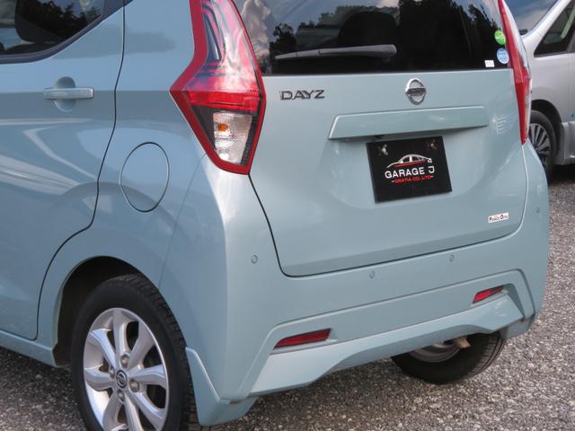 デイズ X ディスプレイオーディオ Bluetooth ETC ドライブレコーダー バックカメラ 1年保証 エマージェンシーブレーキ スマートキー USBポート イベライザー オートエアコン オートライト(33枚目)
