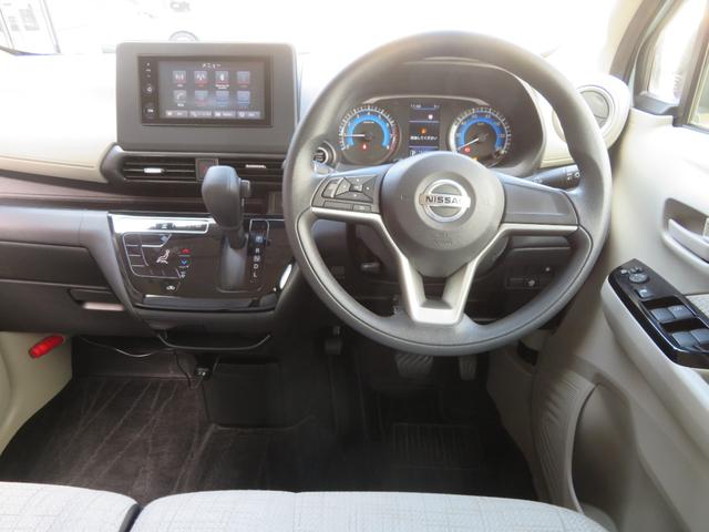 デイズ X ディスプレイオーディオ Bluetooth ETC ドライブレコーダー バックカメラ 1年保証 エマージェンシーブレーキ スマートキー USBポート イベライザー オートエアコン オートライト(41枚目)