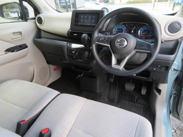 デイズ X ディスプレイオーディオ Bluetooth ETC ドライブレコーダー バックカメラ 1年保証 エマージェンシーブレーキ スマートキー USBポート イベライザー オートエアコン オートライト(43枚目)