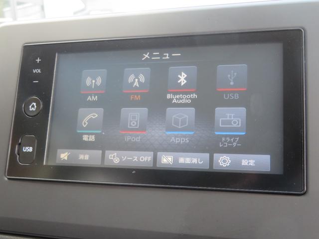 デイズ X ディスプレイオーディオ Bluetooth ETC ドライブレコーダー バックカメラ 1年保証 エマージェンシーブレーキ スマートキー USBポート イベライザー オートエアコン オートライト(51枚目)