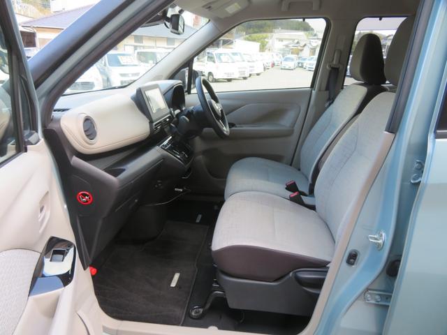 デイズ X ディスプレイオーディオ Bluetooth ETC ドライブレコーダー バックカメラ 1年保証 エマージェンシーブレーキ スマートキー USBポート イベライザー オートエアコン オートライト(56枚目)