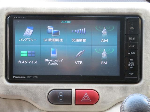 ポルテ Ｇ　フルセグナビ　Ｂｌｕｅｔｏｏｔｈ　ＤＶＤ再生　助手席パワースライドドア　１年保証　バックカメラ　シートヒーター　タイヤ４本新品　１５ＡＷ　スマートキー２個　オートエアコン　イベライザー　Ｐスタート（50枚目）