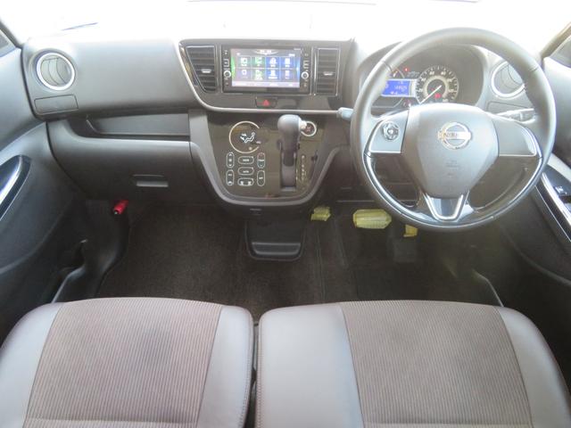 デイズルークス ハイウェイスター　Ｘ　Ｖセレクション　フルセグナビ　Ｂｌｕｅｔｏｏｔｈ　ＤＶＤ再生　アラウンドビュー　１４ＡＷ　１年保証　ドライブレコーダー　ＥＴＣ　エマージェンシーブレーキ　両側電動スライドドア　タイヤ２本新品　オートライト　Ｓキー（42枚目）