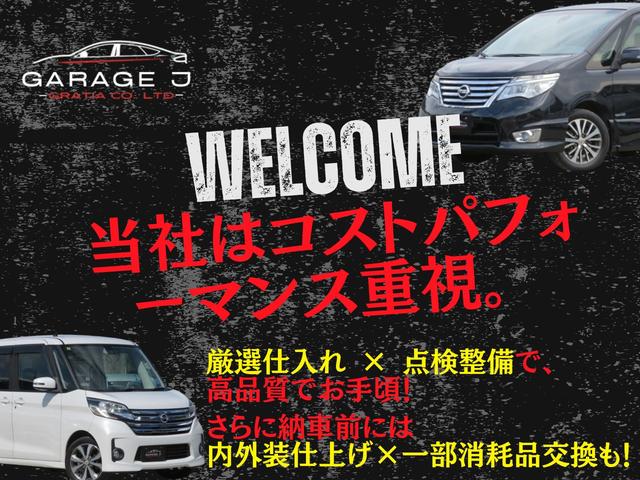 Nissan Serena V + II SHV