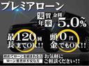 ハイウェイスター　Ｖセレクション＋セーフティ　フルセグナビ　Ｂｌｕｅｔｏｏｔｈ　アラウンドビュー　スマートキー　１４ＡＷ　１年保証　タイミングチェーン（73枚目）