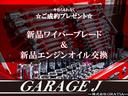 Ｇ・Ｌパッケージ　ワンセグナビ　Ｂｌｕｅｔｏｏｔｈ　バックカメラ　１年保証　ＥＴＣ　スマートキー２個　イベライザー　ＵＳＢ　タイミングチェーン(78枚目)