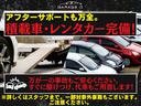 Ｇ・Ｌパッケージ　ワンセグナビ　Ｂｌｕｅｔｏｏｔｈ　バックカメラ　１年保証　ＥＴＣ　スマートキー２個　イベライザー　ＵＳＢ　タイミングチェーン（80枚目）