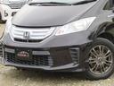 HONDA FREED HYBRID