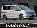 セレナ ハイウェイスター　Ｖセレ＋セーフティＩＩ　ＳＨＶ　フルセグナビ　Ｂｌｕｅｔｏｏｔｈ　ＤＶＤ再生　１年保証　ドラレコ前後　後席モニター　アラウンドビュー　エマージェンシーブレーキ　両側電動スライドドア　オートクルーズ　１００ｖ電源　スマートキー２個（2枚目）