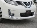 モード・プレミア　エマージェンシーブレーキパッケージ　フルセグナビ　Ｂｌｕｅｔｏｏｔｈ　ＤＶＤ再生　１年保証　バックカメラ　ＥＴＣ　エマージェンシーブレーキ　シートヒーター　ドライブレコーダー　１８ＡＷ　スマートキー２個　オートライト　オートエアコン（24枚目）