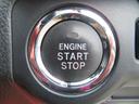 プッシュスタート