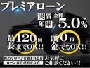 自社保証1ヵ月または1000kmです。詳しくはスタッフまでお尋ねください。