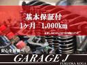 自社保証1ヵ月または1000kmです。詳しくはスタッフまでお尋ねください。