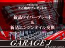 納車整備は国家資格取得の整備士があたらせていただきます。