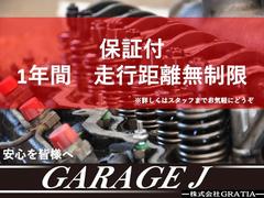 ご覧のお車は　自社保証・プレミア保証のダブル保証付き（プレミア保証には保証範囲がございます） 3