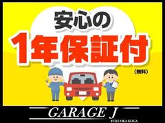 ご覧のお車は　自社保証・プレミア保証のダブル保証付き（プレミア保証には保証範囲がございます） 5