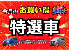 ǥ ϥءե륻ʥӡ£衡ģ֣ĺ 0803707A30250220W003 2