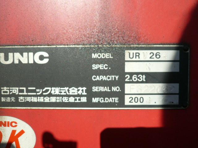 ユニック4段クレーン 同年式(11枚目)