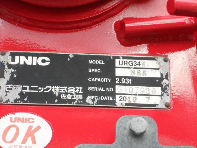 フォワード 　ユニック４段フックインラジコン同年式クレーン　２．９３ｔ吊　積載２．５ｔ　荷台内寸長さ５４２幅２１６　走行１８，０００Ｋ（39枚目）