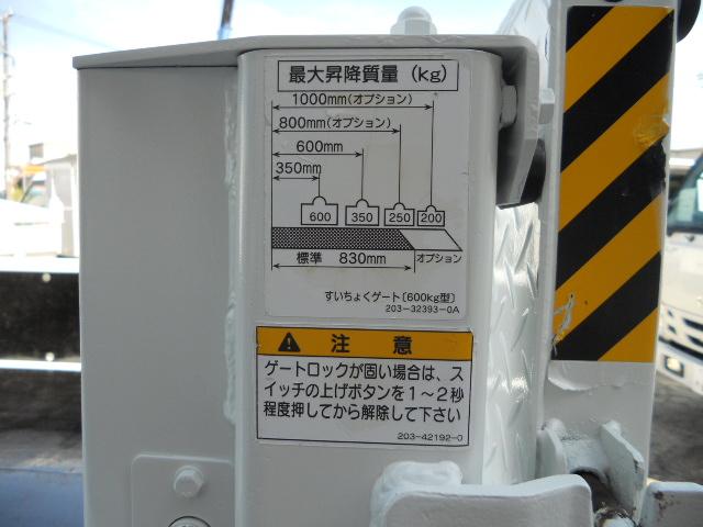 キャンター 全低床　２ｔ　垂直パワーゲート荷重６００ｋｇ　リアＷタイヤ　走行２９，０００Ｋ（16枚目）