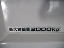 　２ｔ　全低床ダンプ　走行２０，０００Ｋ(9枚目)