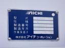 デュトロ 　高所作業車　アイチＳＨ１０６　作業高１０．６ｍ　同年式（6枚目）