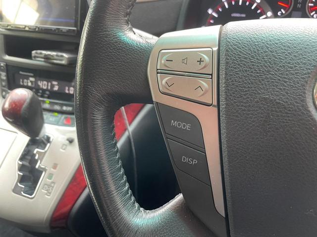 ヴェルファイア ３．５Ｚ　ナビＴＶ　ＣａｒＰｌａｙ　バックモニター　パワースライドドア　ＨＩＤヘッドライト　ウッドコンビハンドル　ＥＴＣ　クルーズコントロール　クリアランスソナー（28枚目）