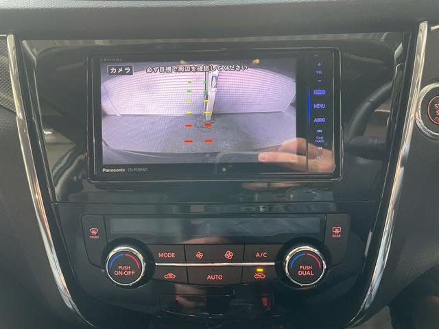 エクストレイル ２０Ｘ　エマージェンシーブレーキパッケージ（23枚目）