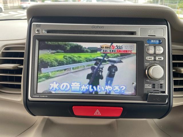 Ｎ－ＢＯＸ＋ Ｇ　ナビ　ＥＴＣ　ヘッドライトレベライザー　ワンセグＴＶ　電動格納ミラー　プッシュスタート（13枚目）