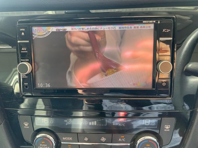 エクストレイル 20S ハイブリッド ナビ バックカメラ TV ETC Bluetooth ステアリングスイッチ ナビ連動ドラレコ スペアキー(24枚目)