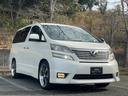 ヴェルファイア ３．５Ｚ　ナビＴＶ　ＣａｒＰｌａｙ　バックモニター　パワースライドドア　ＨＩＤヘッドライト　ウッドコンビハンドル　ＥＴＣ　クルーズコントロール　クリアランスソナー（5枚目）