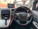 ３．５Ｚ　ナビＴＶ　ＣａｒＰｌａｙ　バックモニター　パワースライドドア　ＨＩＤヘッドライト　ウッドコンビハンドル　ＥＴＣ　クルーズコントロール　クリアランスソナー（22枚目）